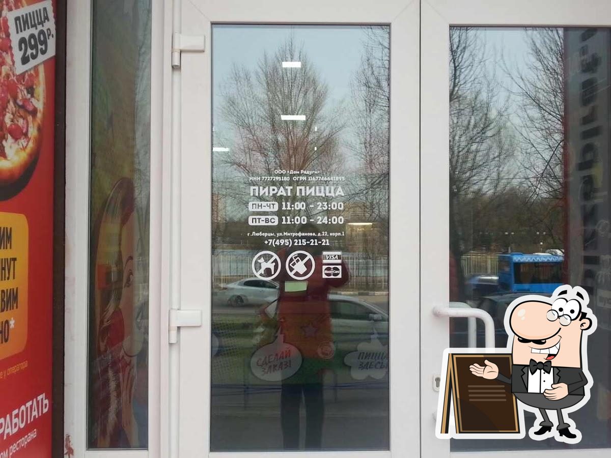 Фото с Google