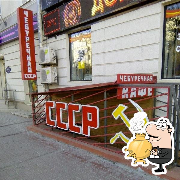 Фото с Foursquare