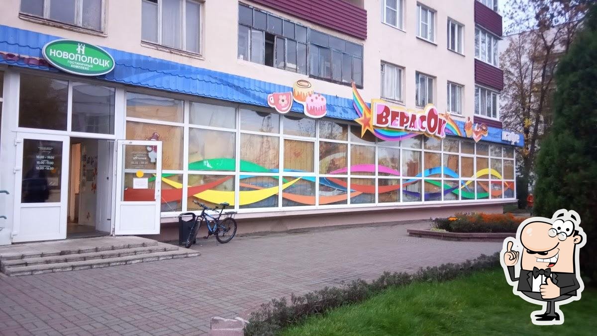 Фото с Google