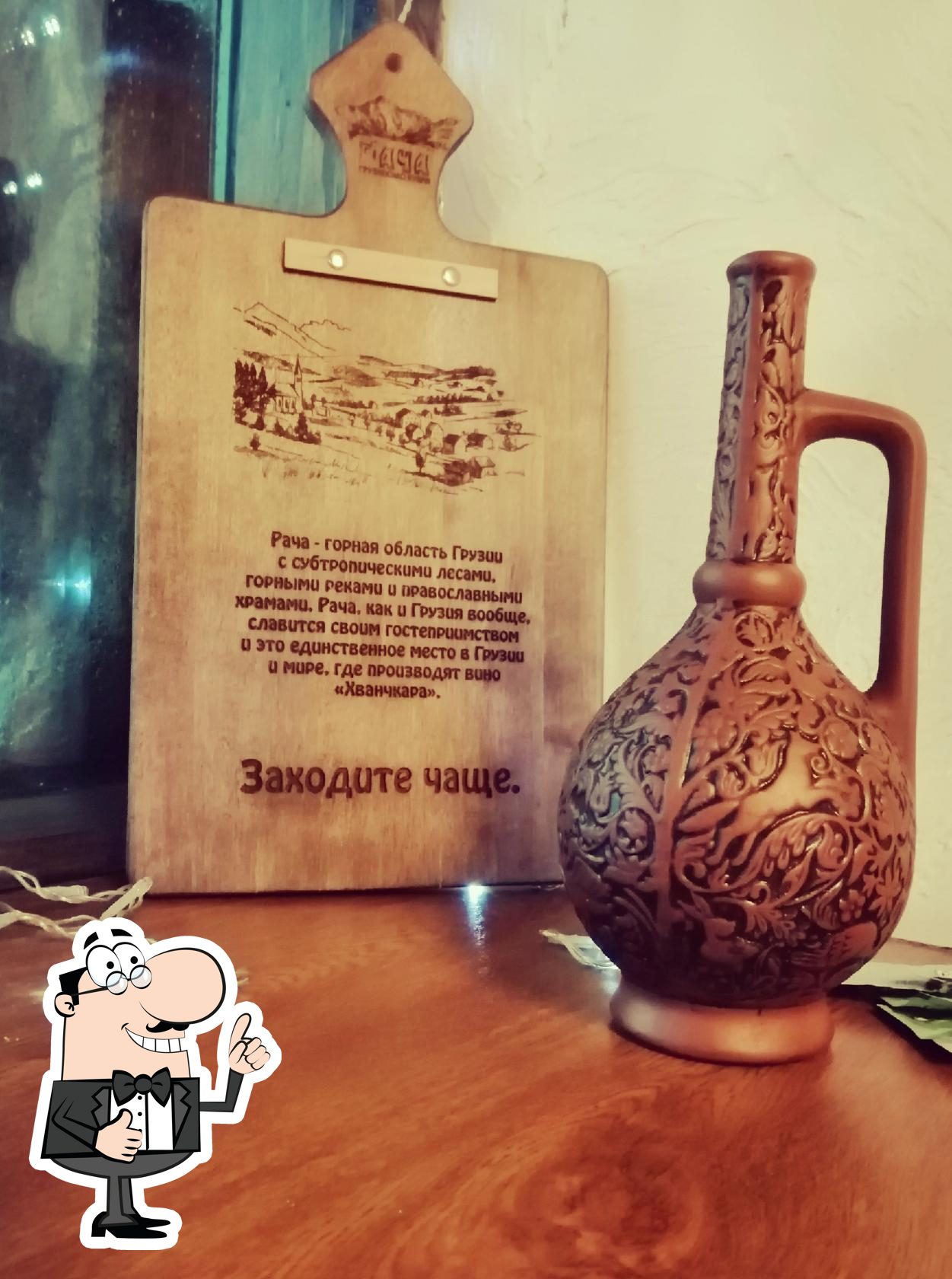Фото с Restaurant Guru