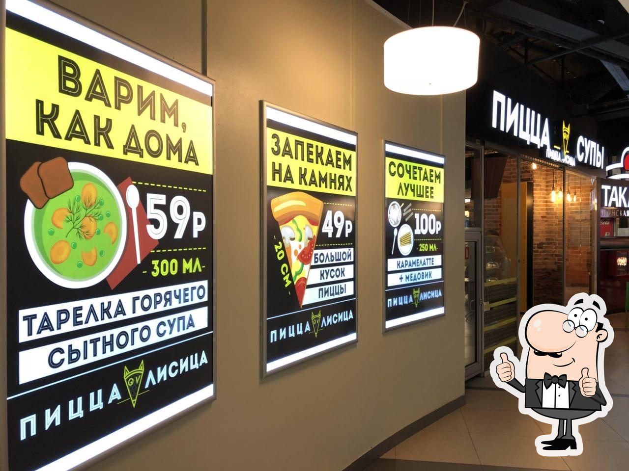 Фото с Foursquare
