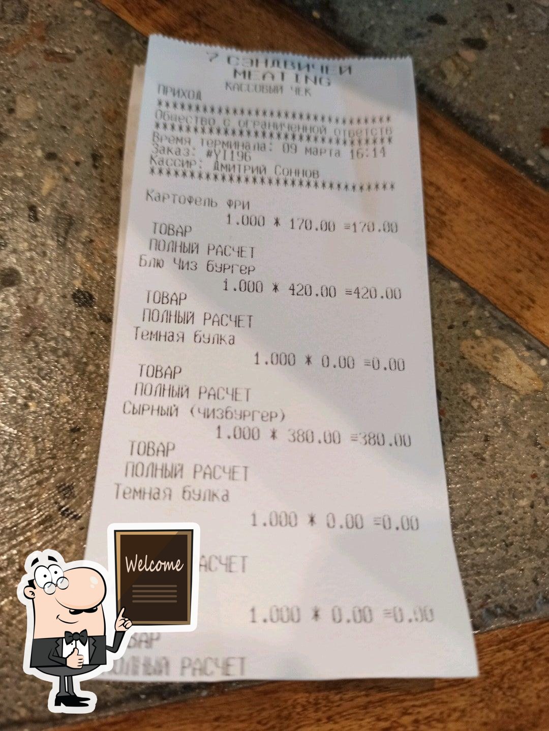 Фото с Foursquare