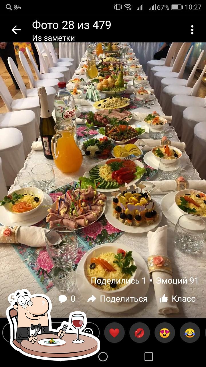 Фото с Restaurant Guru