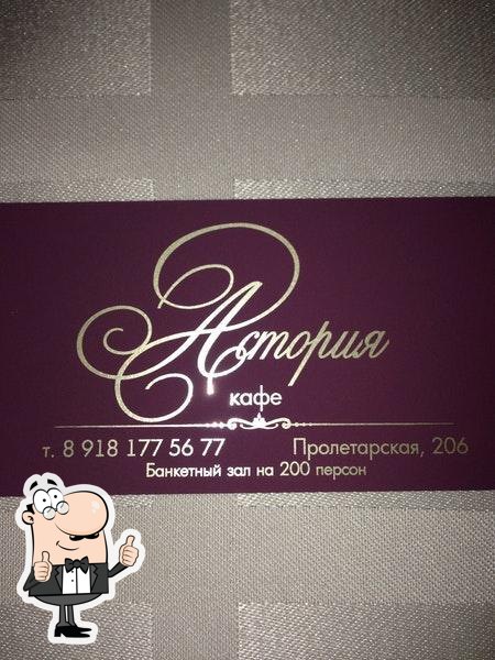 Фото с Foursquare