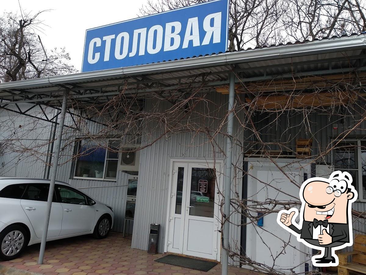 Фото с Google