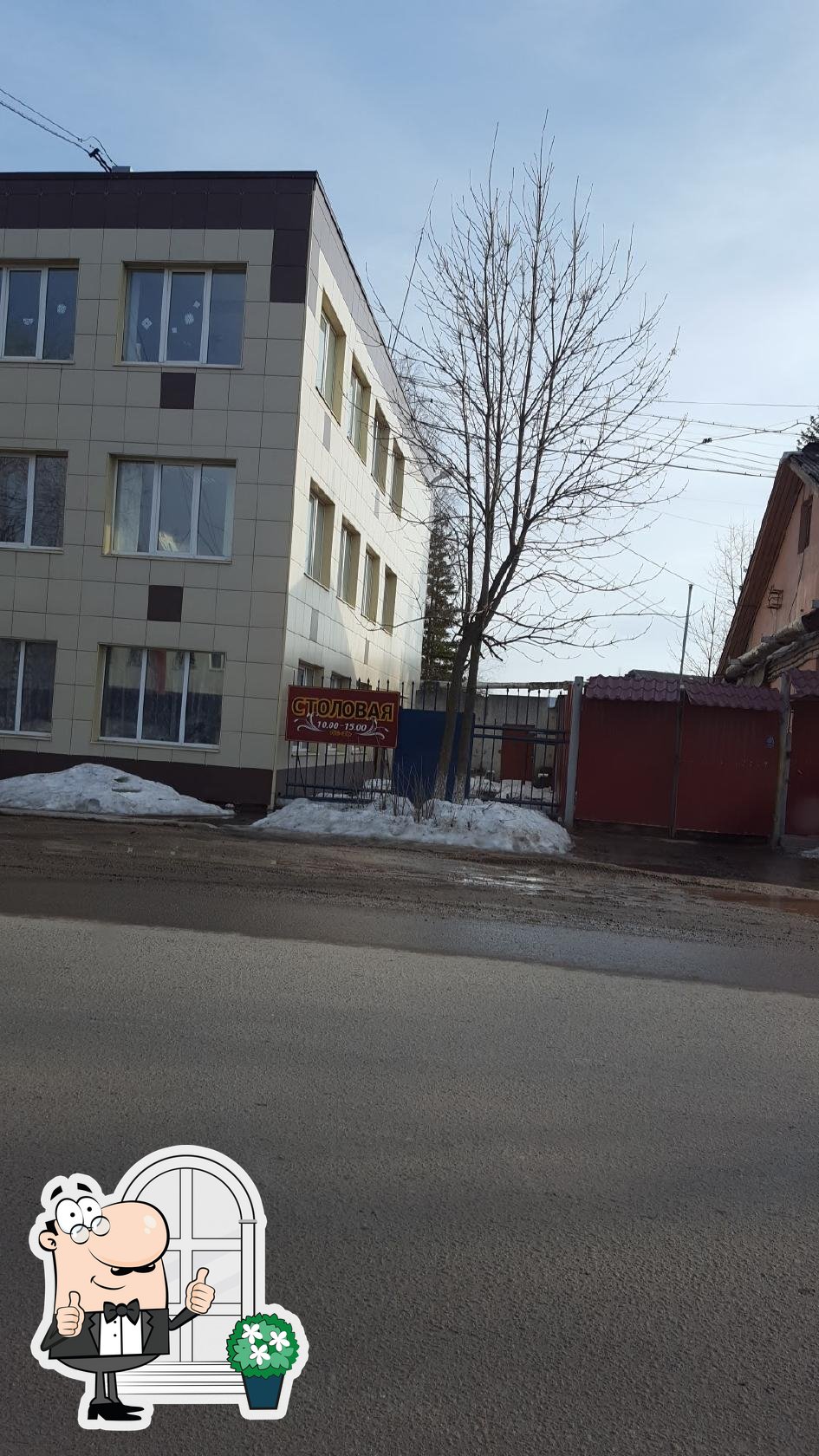 Фото с Google