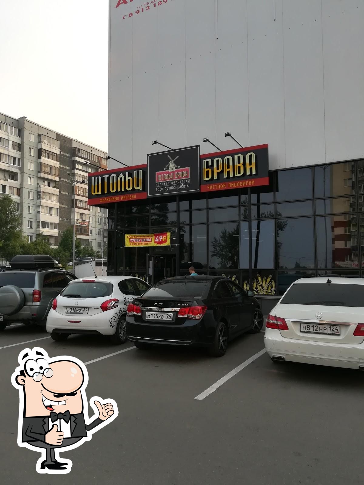 Фото с Google