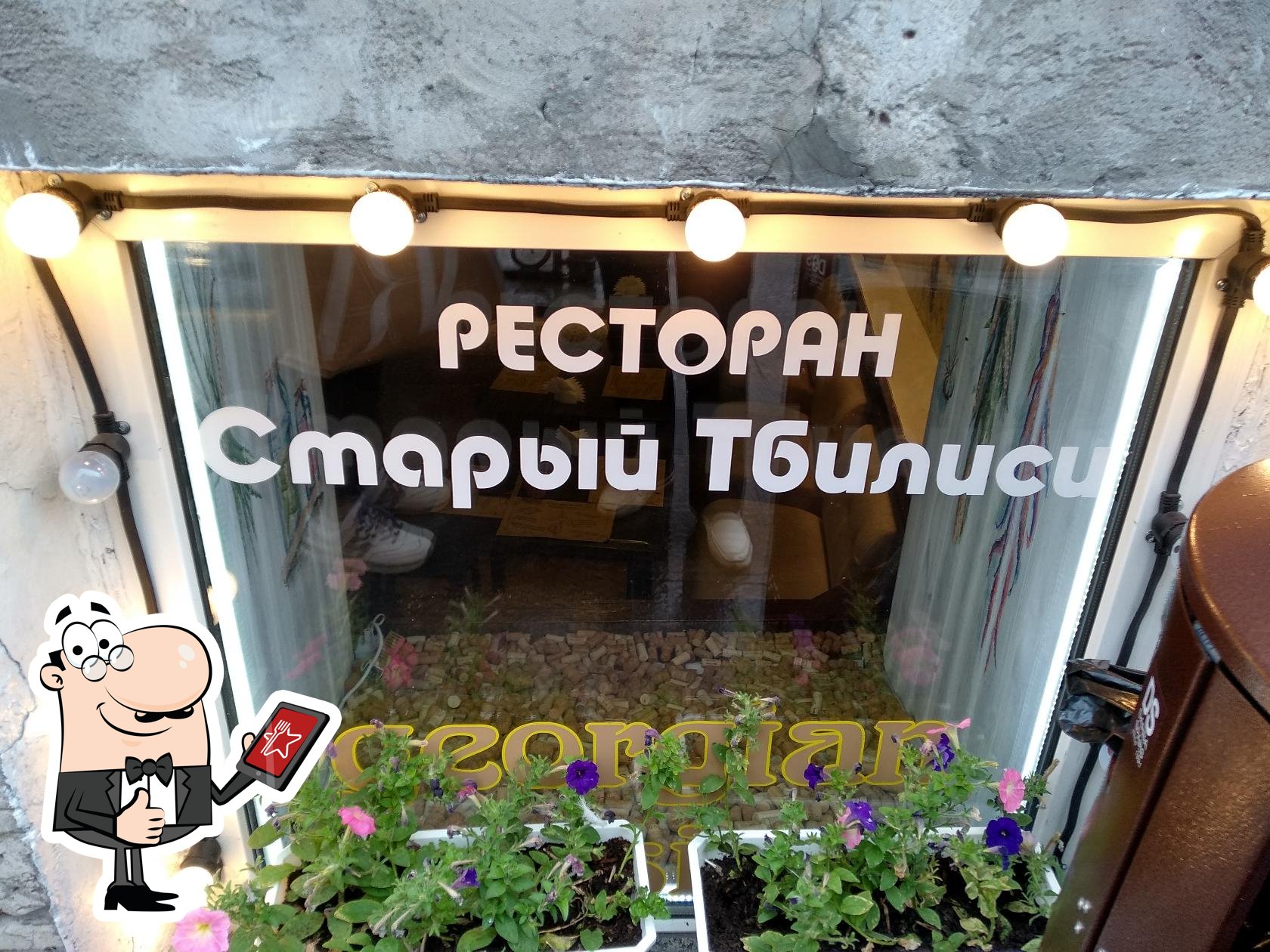 Фото с Restaurant Guru