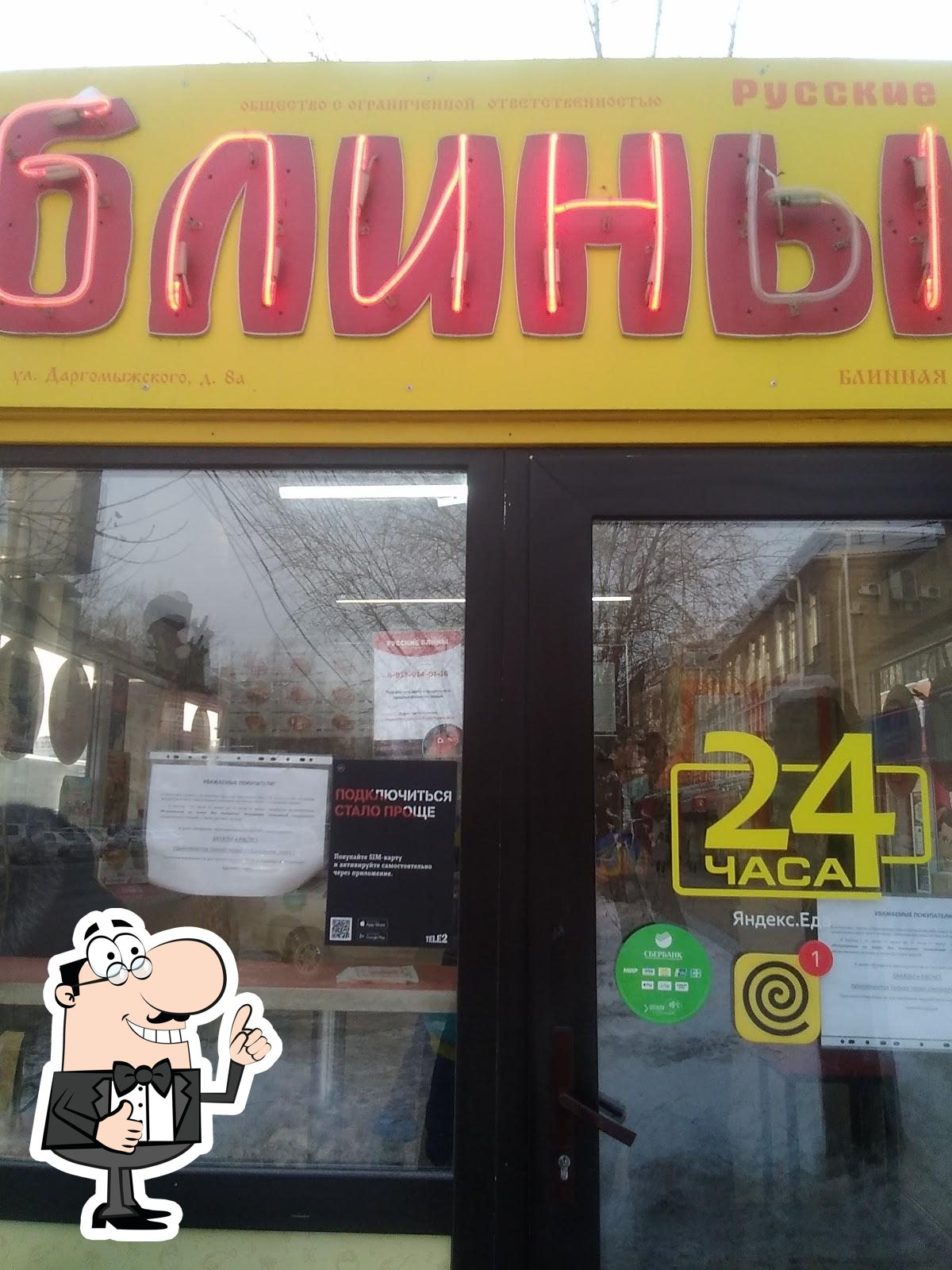 Фото с Google