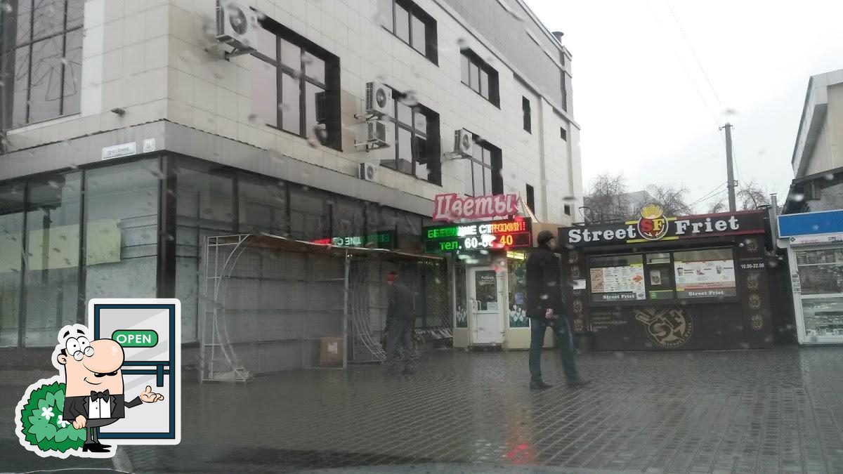 Фото с Google