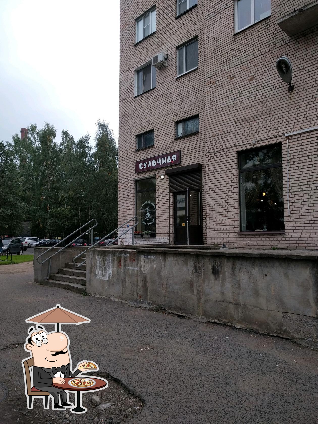 Фото с Foursquare