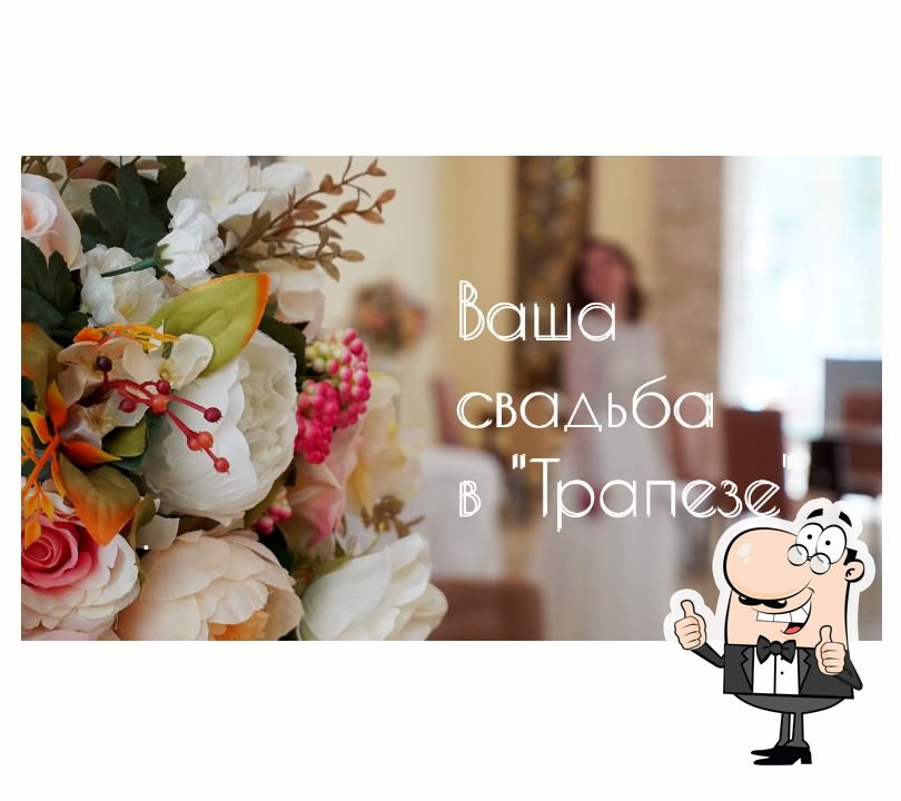 Фото с Google
