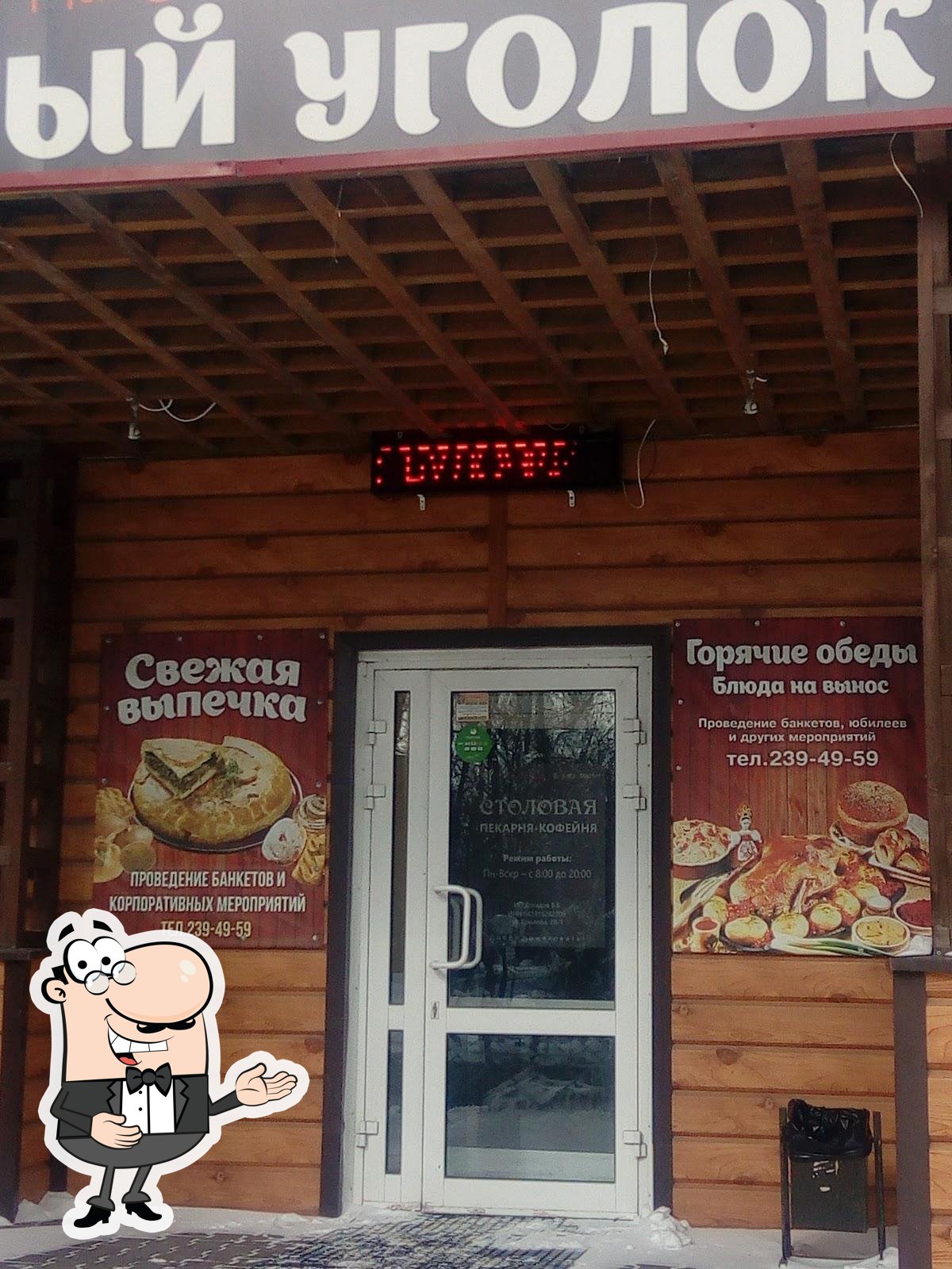 Фото с Google
