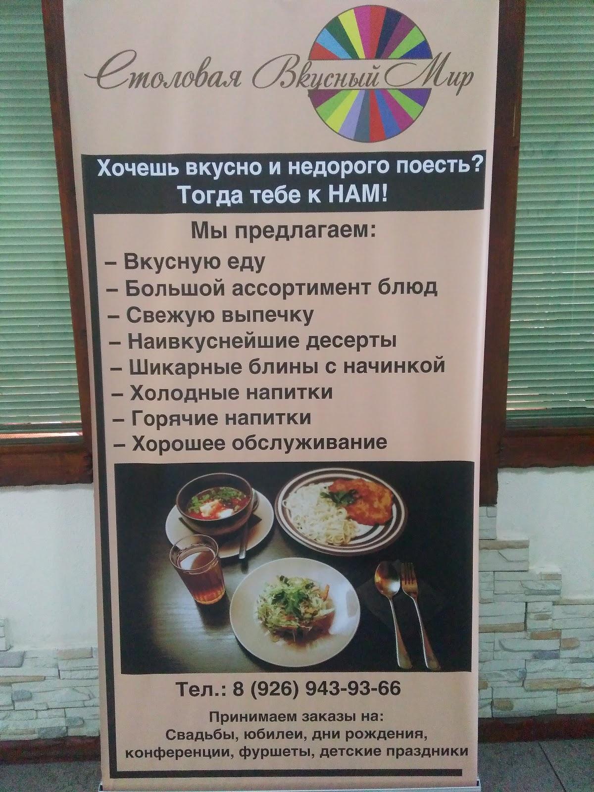 Фото с Google