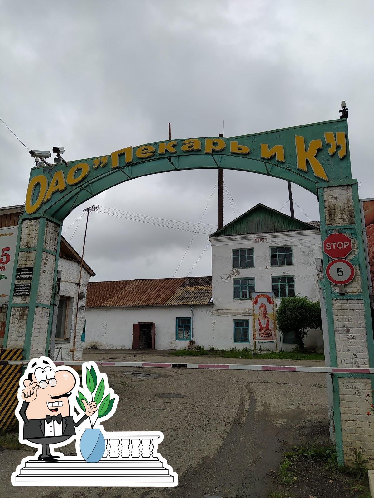 Фото с Google