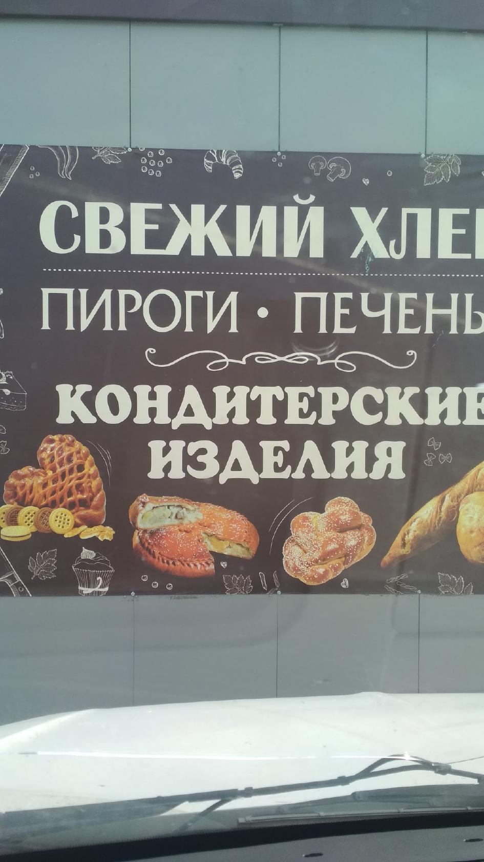 Фото с Google