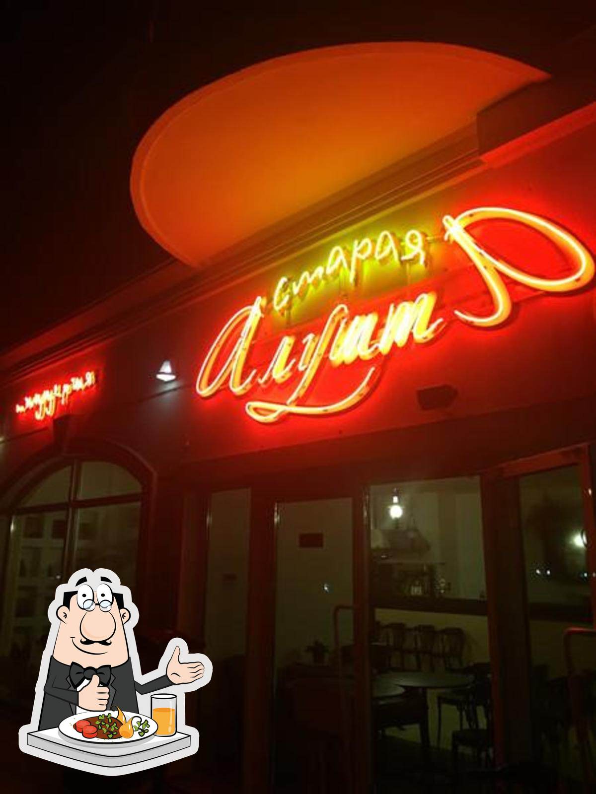 Фото с Foursquare