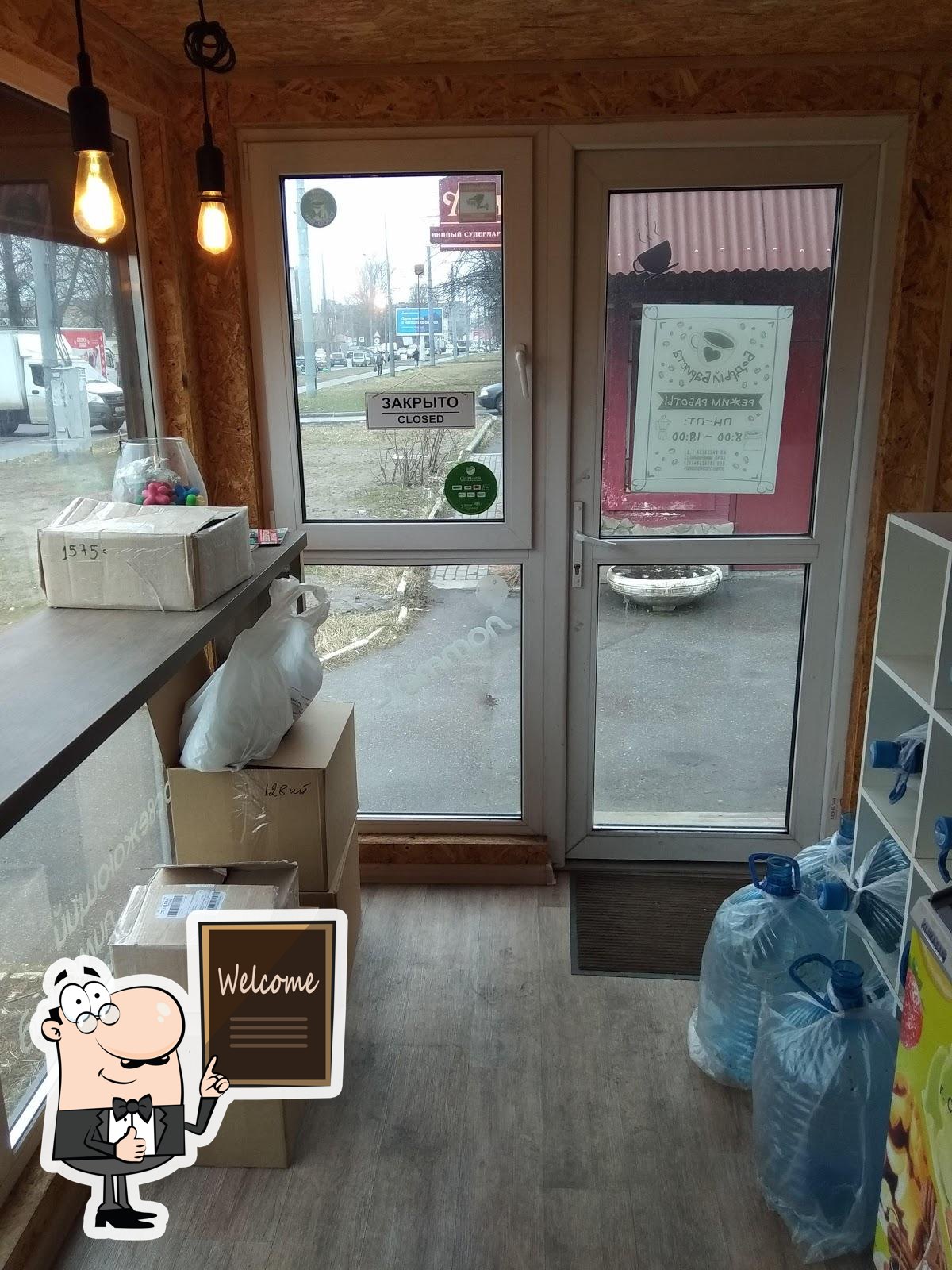 Фото с Google