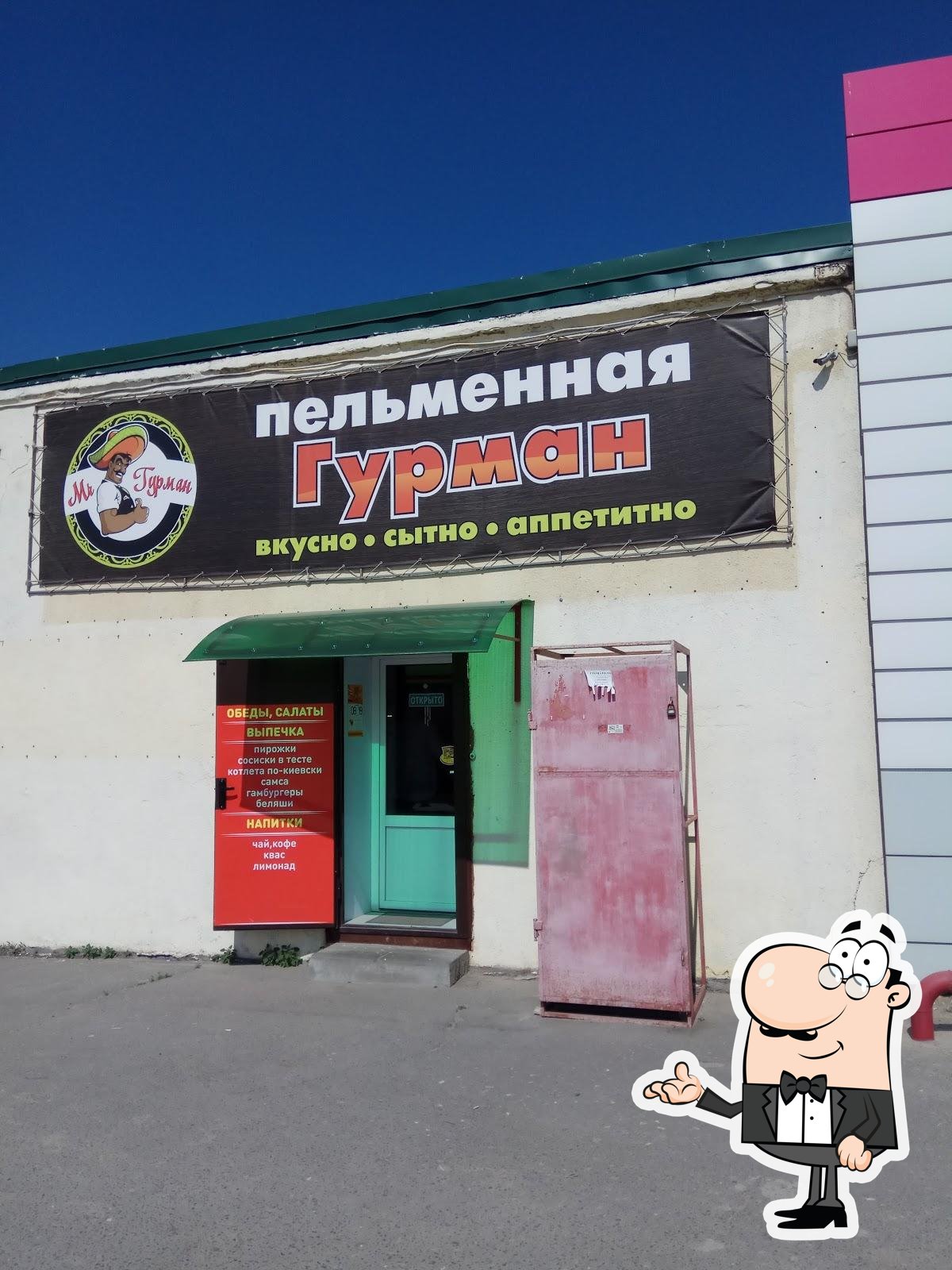Фото с Google