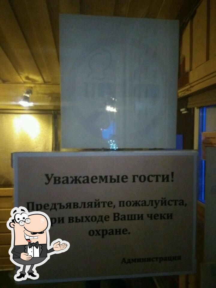 Фото с Foursquare