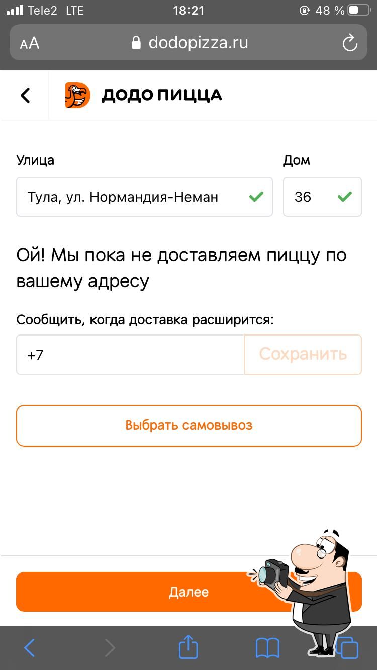 Фото с Restaurant Guru
