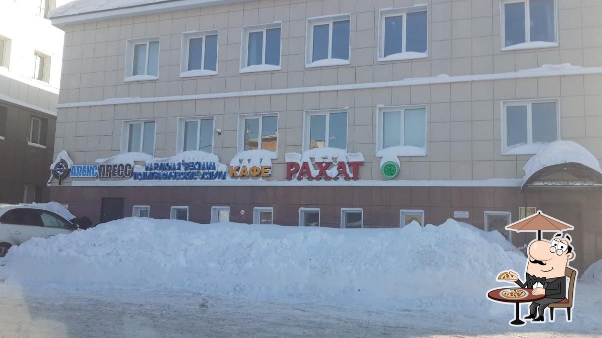 Фото с Google
