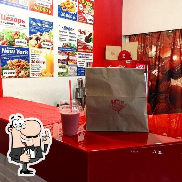 Фото с Foursquare