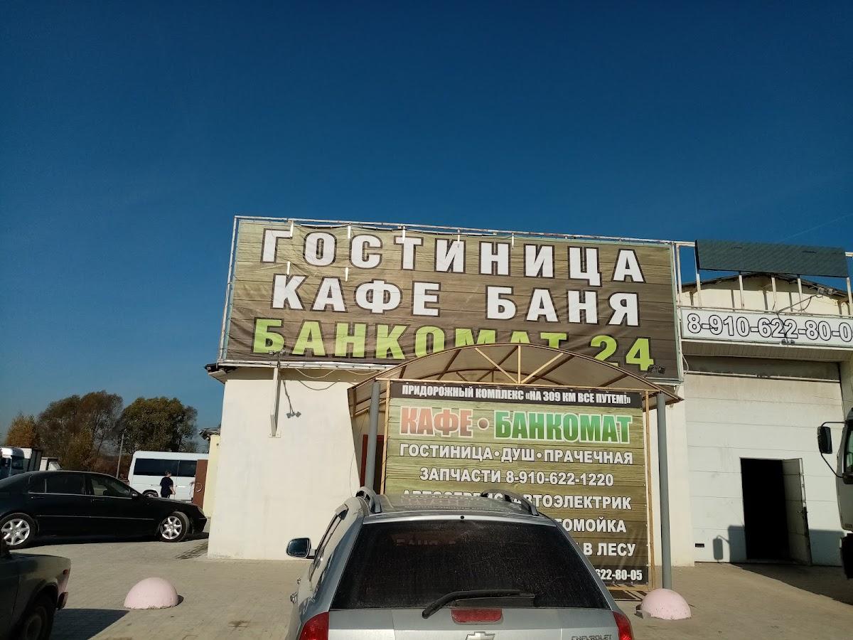Фото с Google