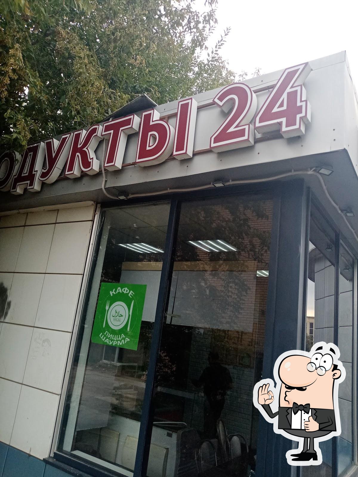 Фото с Google