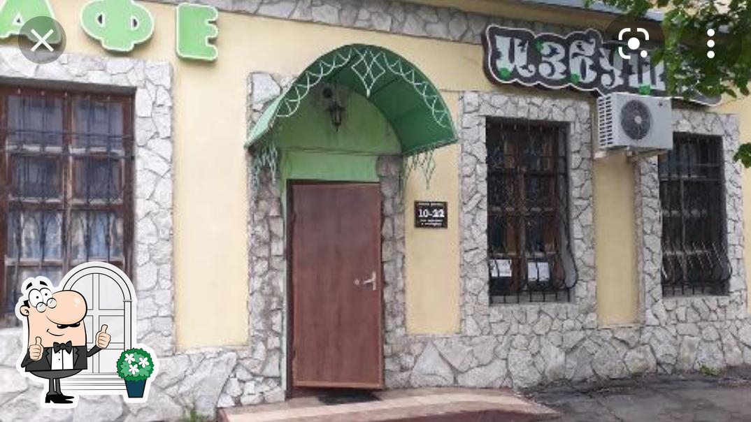 Фото с Restaurant Guru