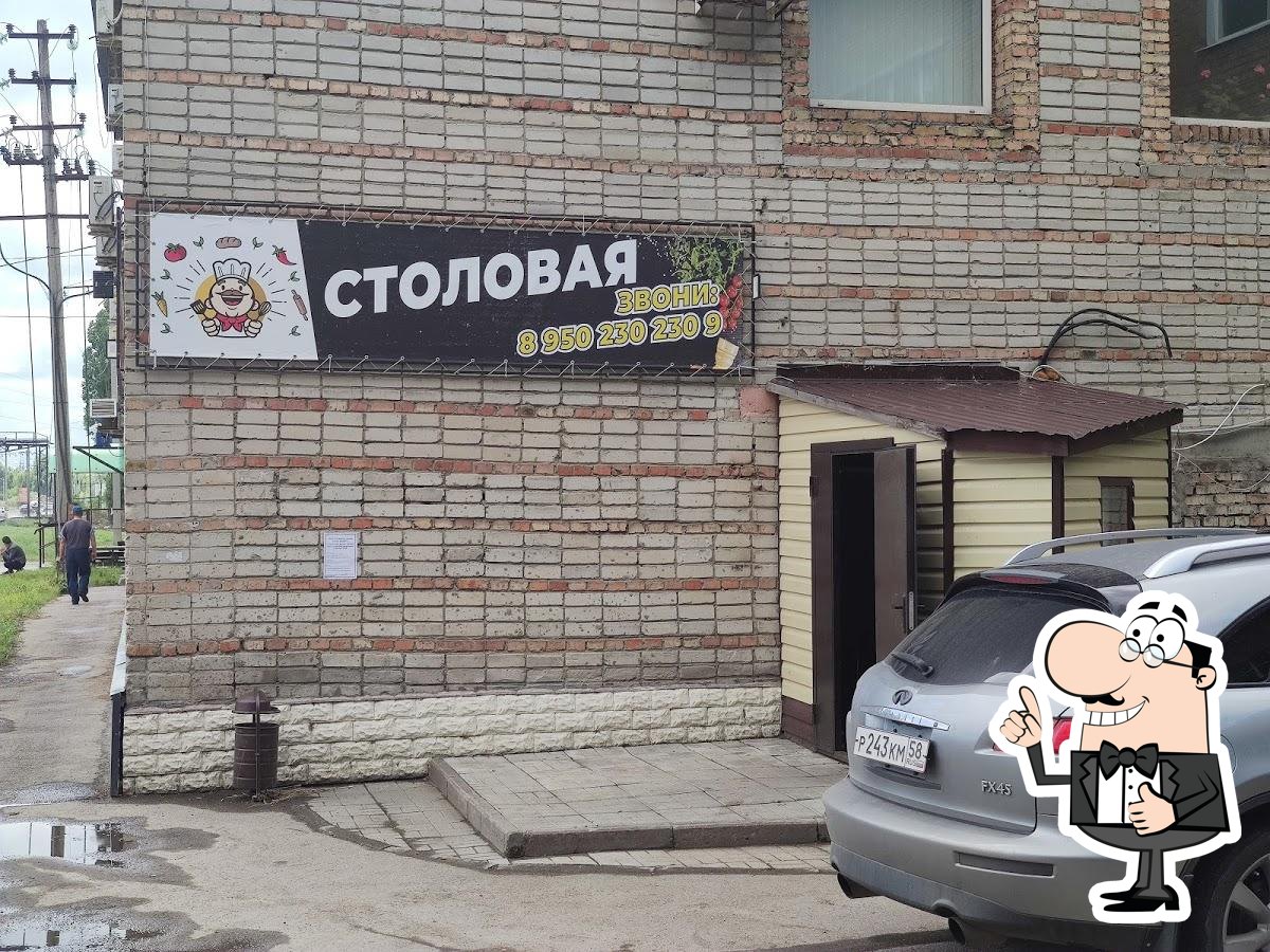 Фото с Google