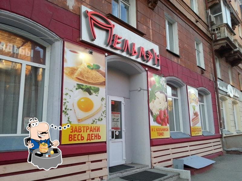 Фото с Foursquare