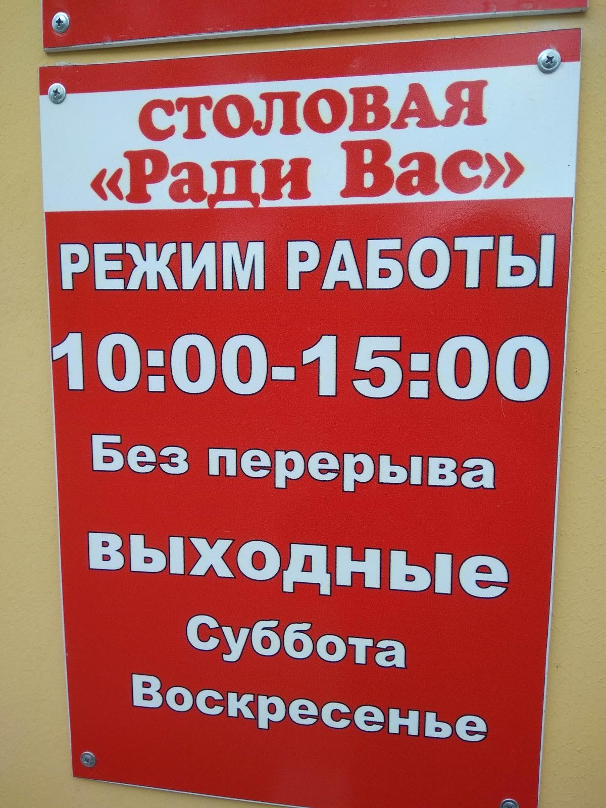 Фото с Google