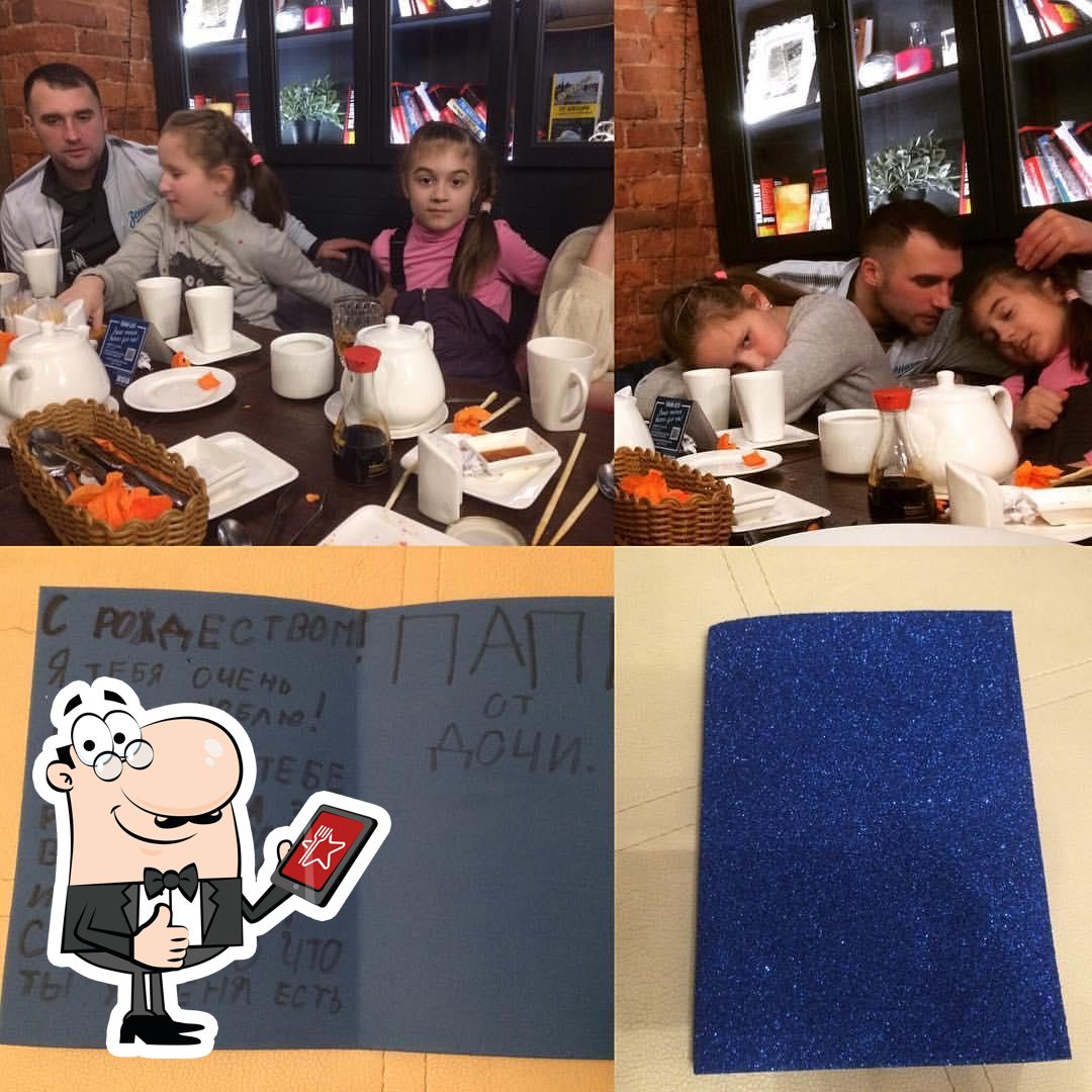 Фото с Restaurant Guru