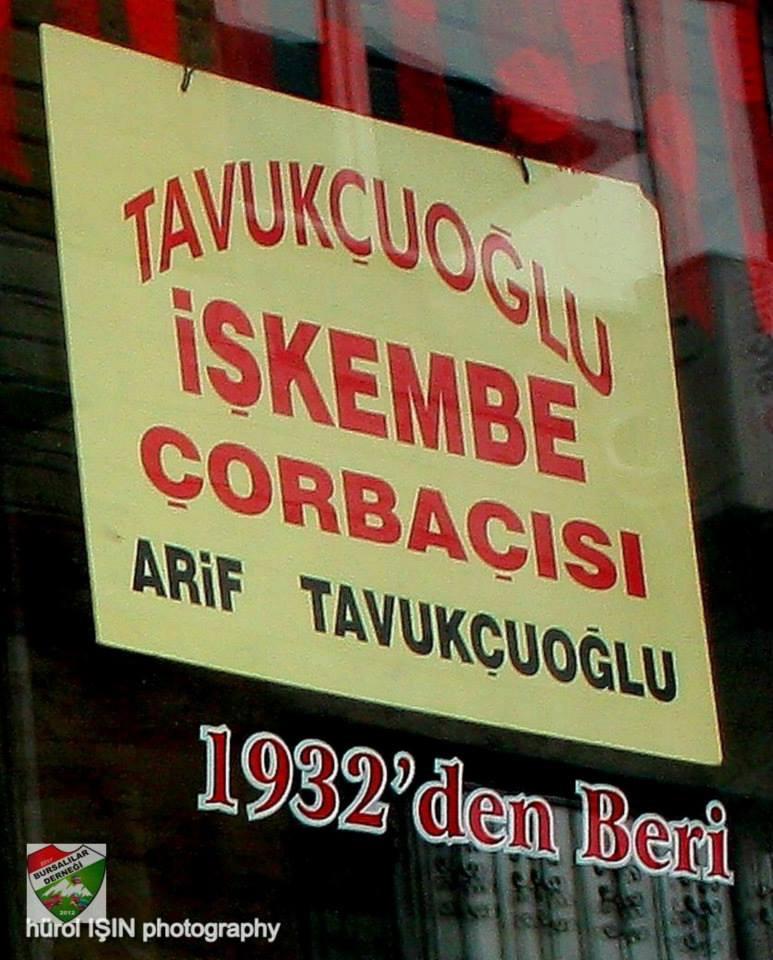 Фото с Restaurant Guru