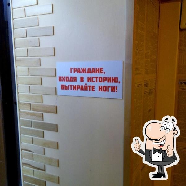 Фото с Foursquare