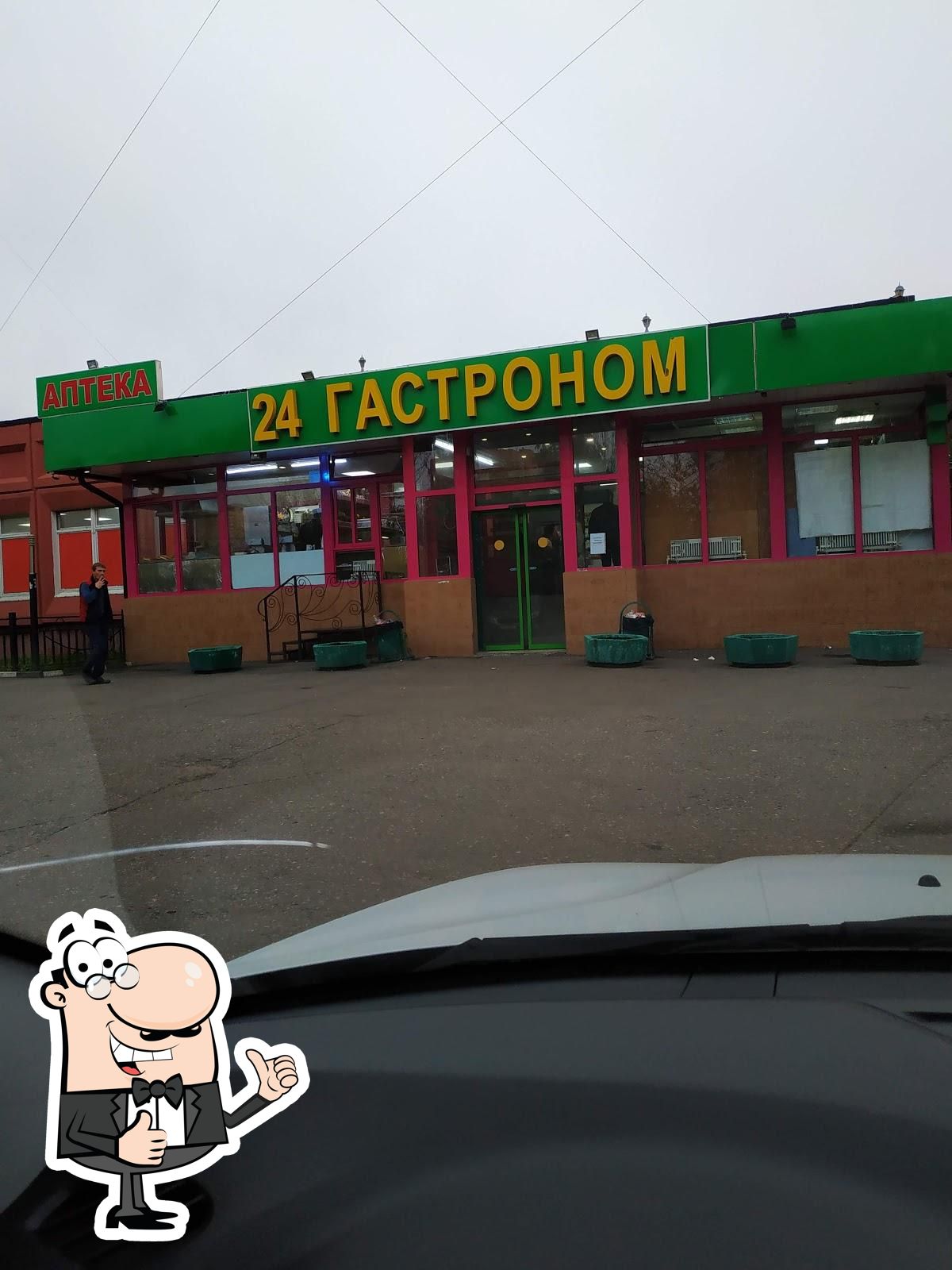 Фото с Google