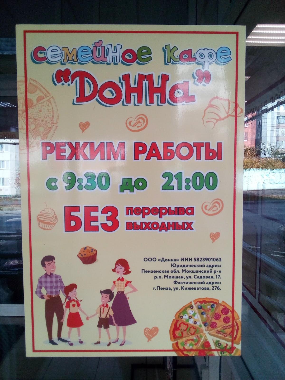 Фото с Google