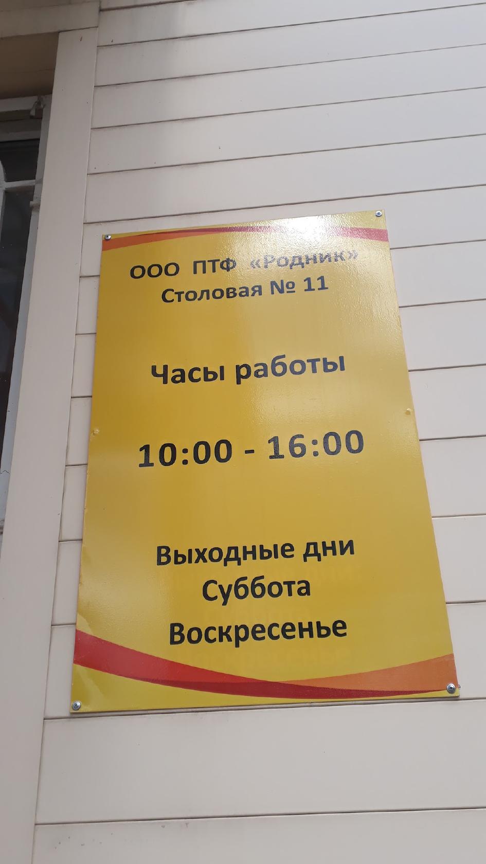 Фото с Google