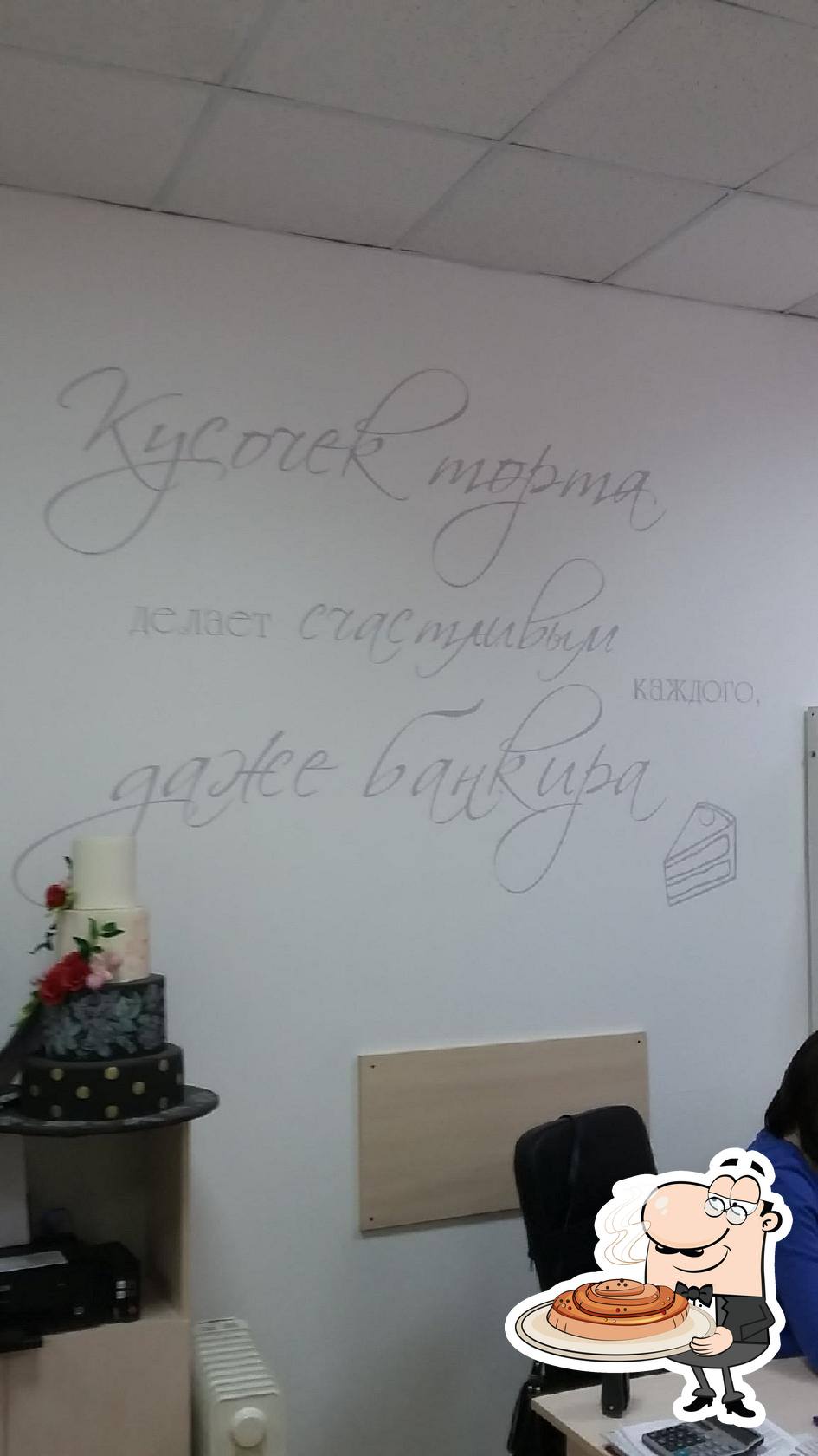 Фото с Foursquare