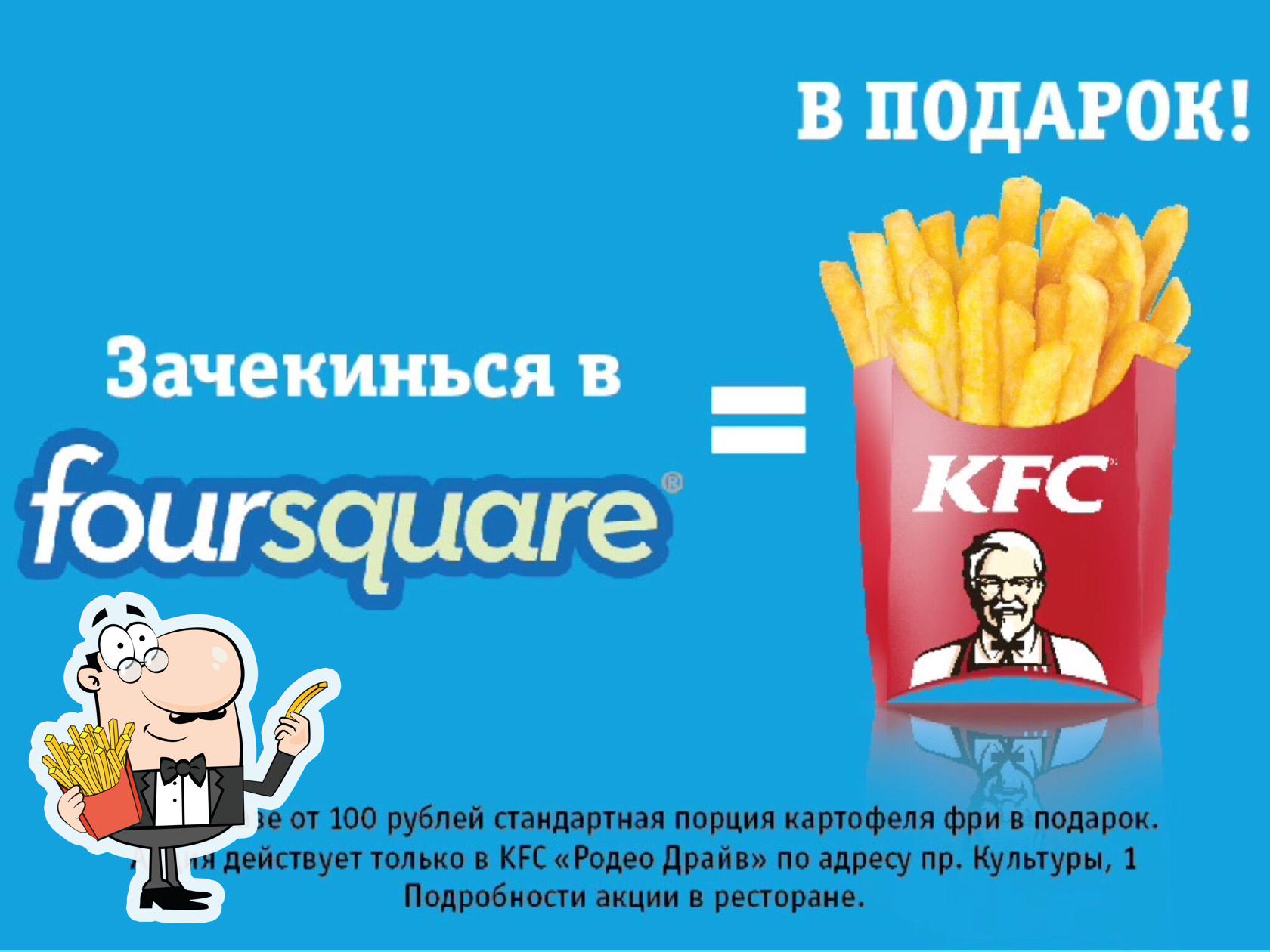 Фото с Foursquare