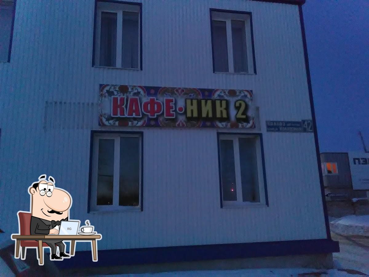 Фото с Google