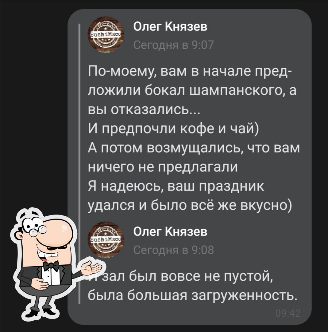 Фото с Restaurant Guru