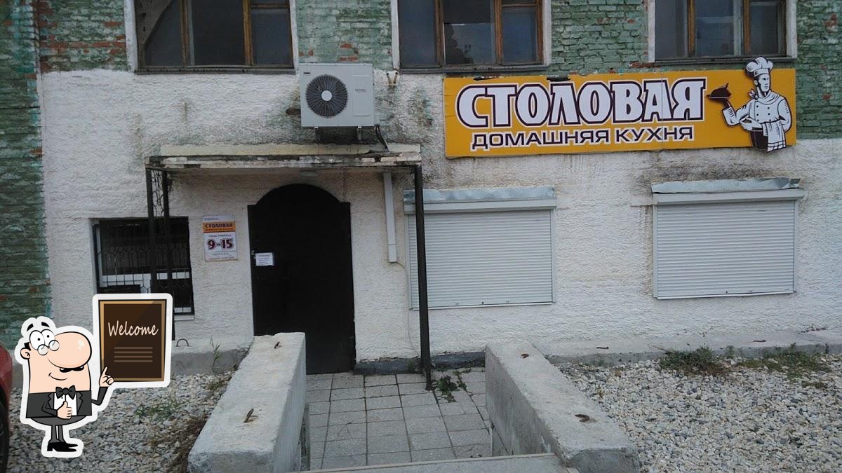 Фото с Google