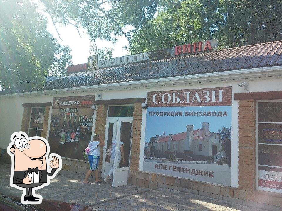Фото с Foursquare