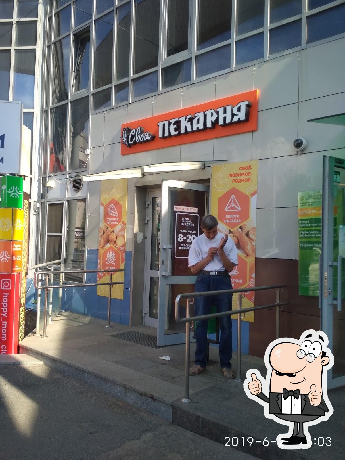 Фото с Google