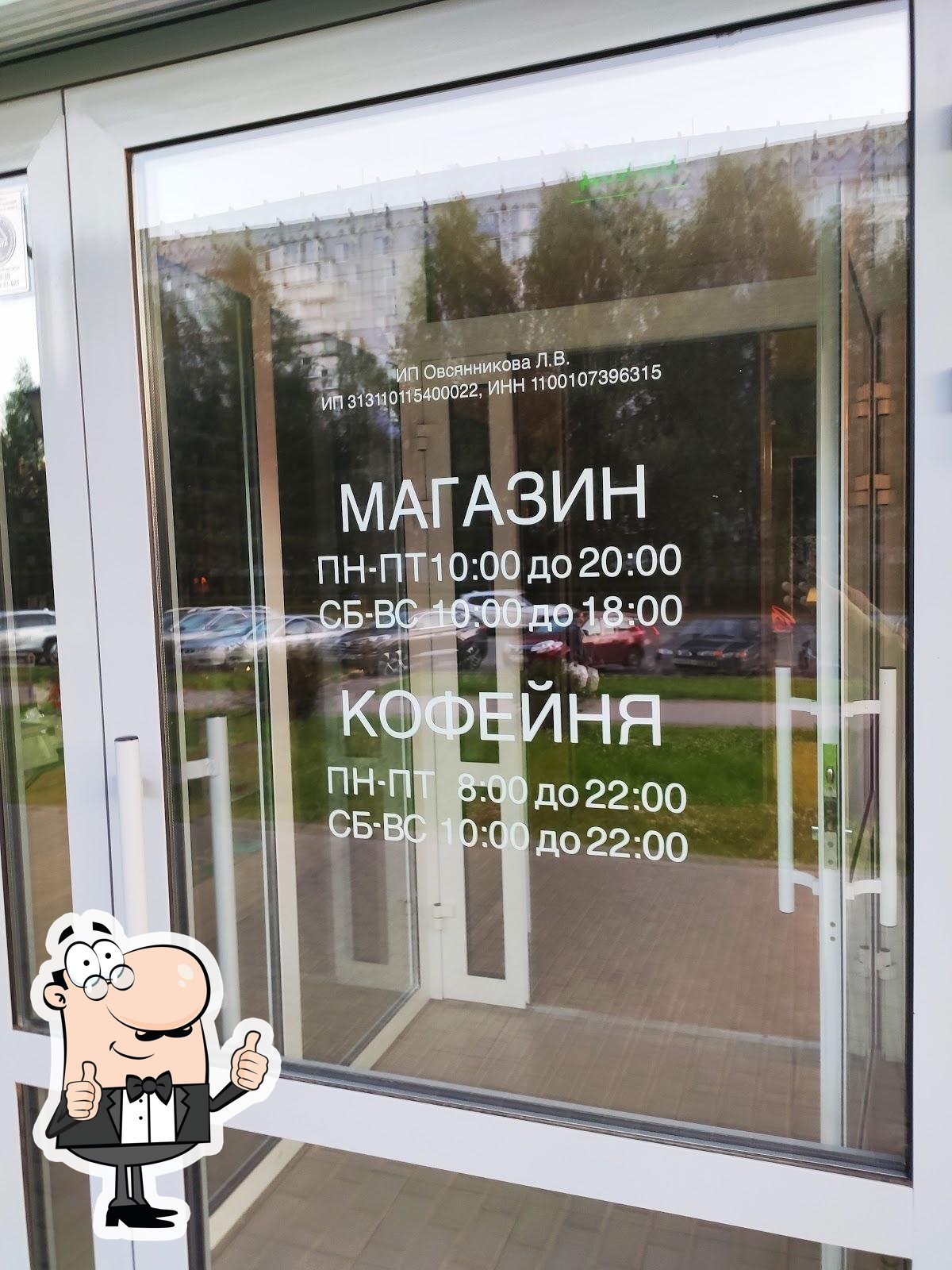 Фото с Google
