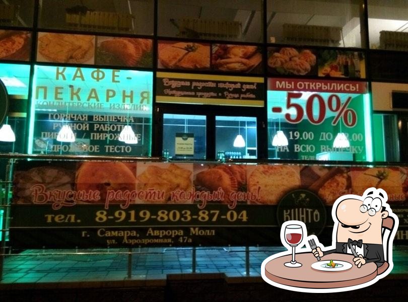 Фото с Foursquare