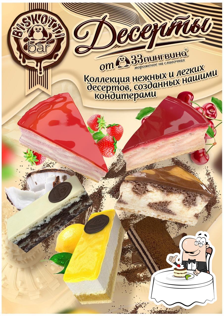 Фото с Restaurant Guru