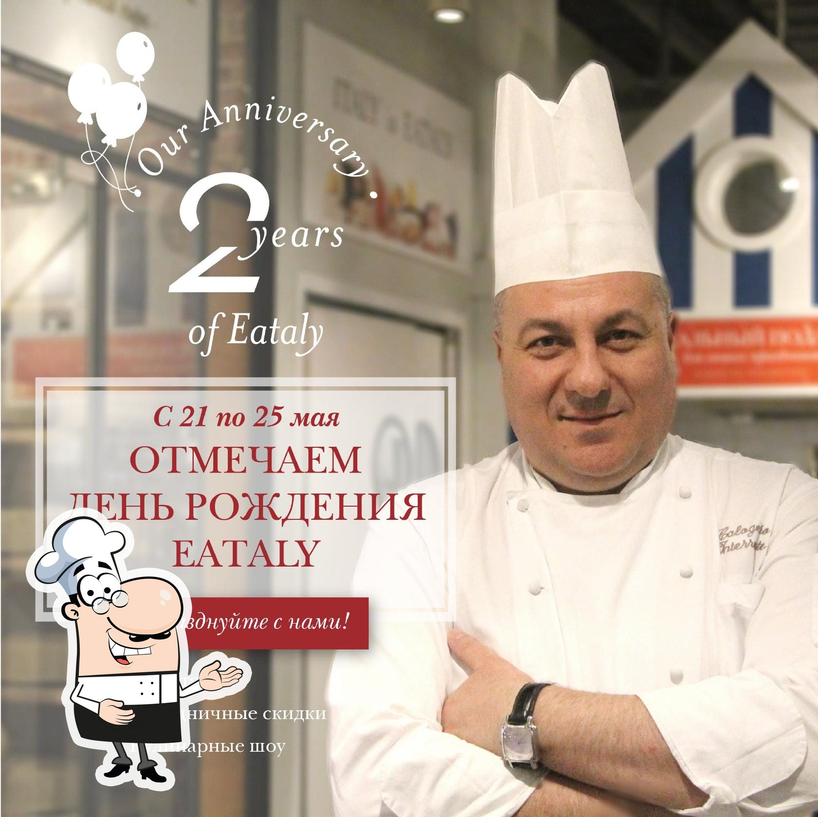 Фото с Foursquare